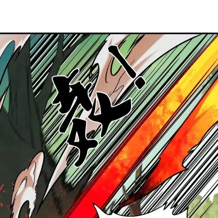 Toàn Dân Chuyển Chức  Duy Ta Vô Chức Tán Nhân Chap 207 - Next Chap 206