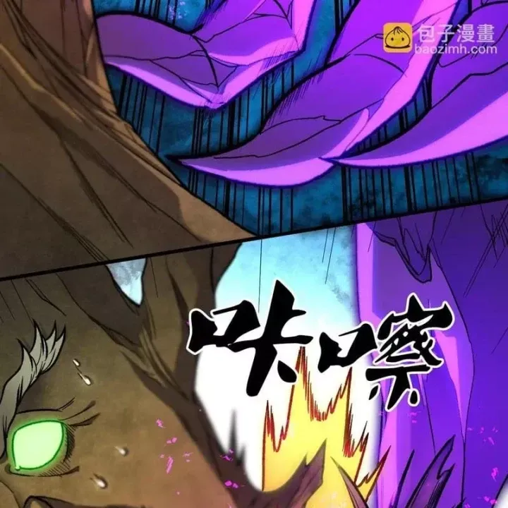 Toàn Dân Chuyển Chức  Duy Ta Vô Chức Tán Nhân Chap 207 - Next Chap 206