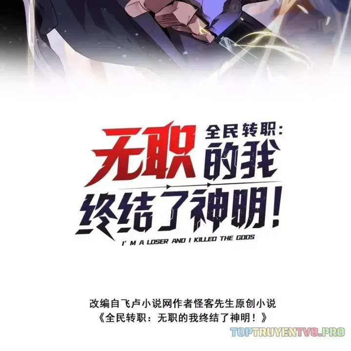 Toàn Dân Chuyển Chức  Duy Ta Vô Chức Tán Nhân Chap 208 - Next Chap 207