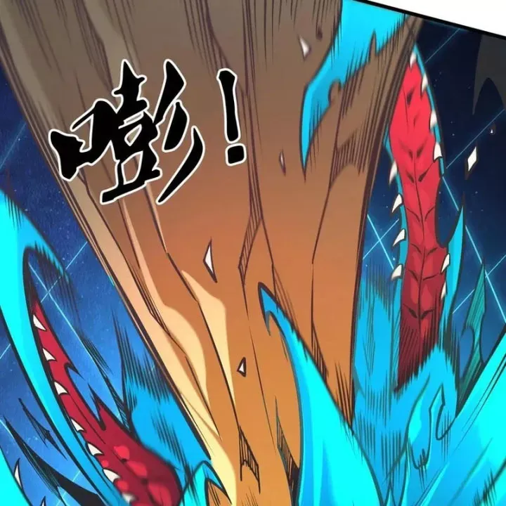 Toàn Dân Chuyển Chức  Duy Ta Vô Chức Tán Nhân Chap 208 - Next Chap 207