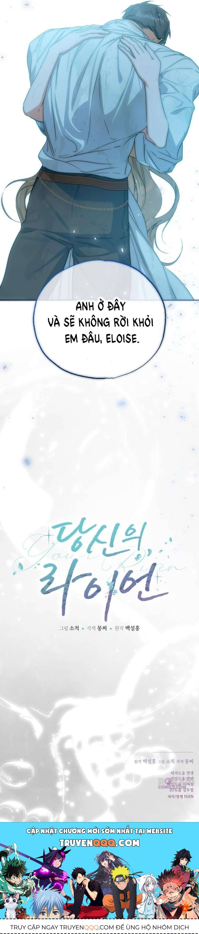 Chàng Ryan Của Em