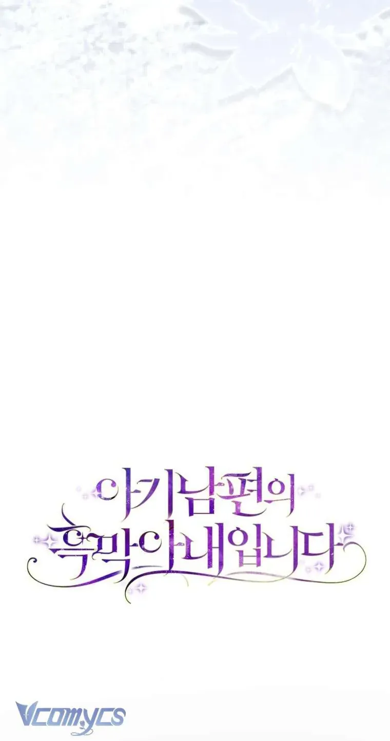 Người Vợ Hắc Ám Của Cậu Chồng Nhỏ Chap 37 - Next Chap 38