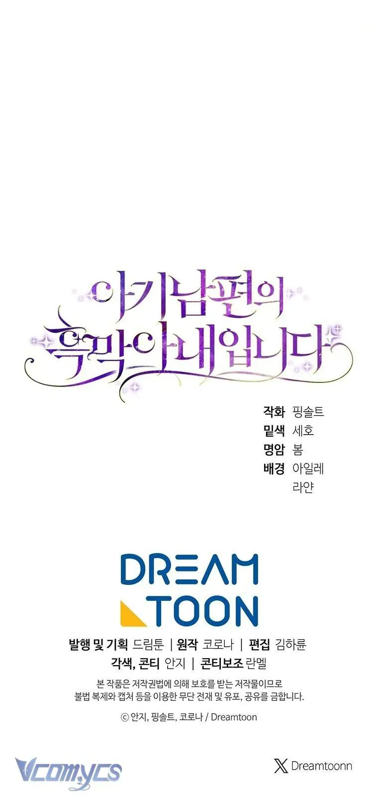 Người Vợ Hắc Ám Của Cậu Chồng Nhỏ Chap 37 - Next Chap 38