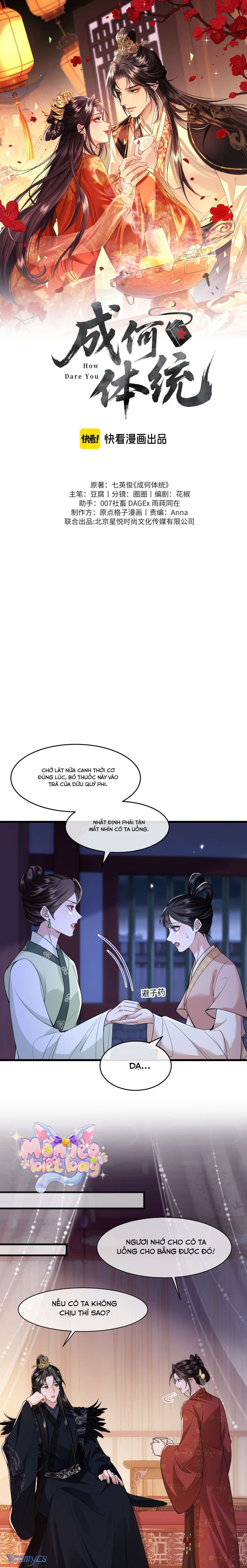 Chapter 31 - Image 2