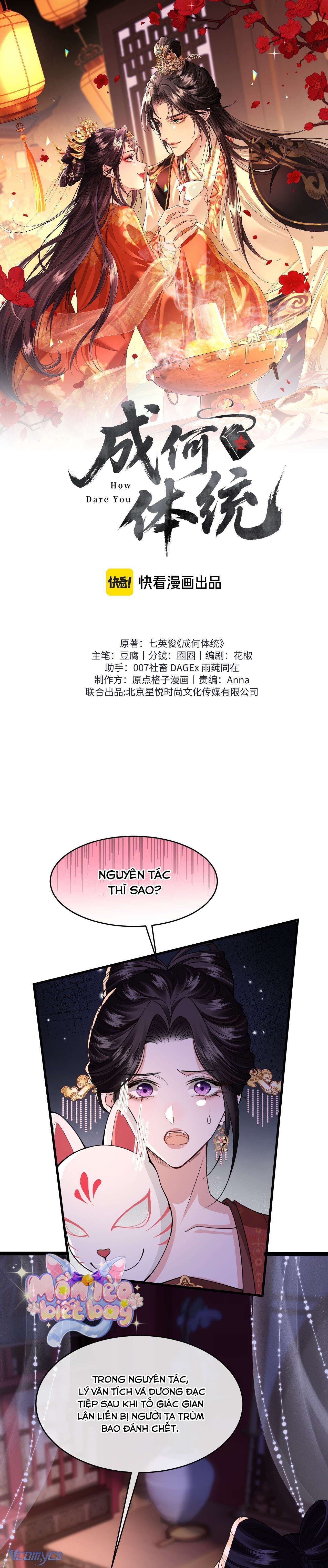 Chapter 32 - Image 2