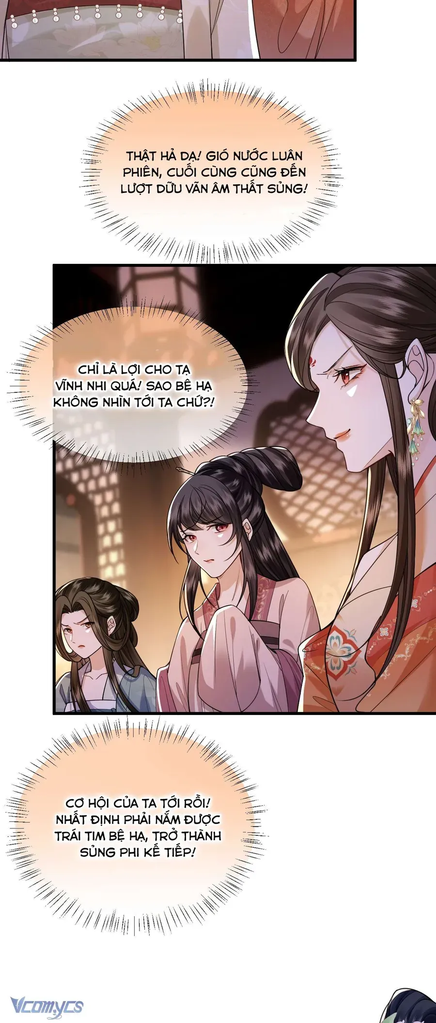 Chapter 33 - Image 31