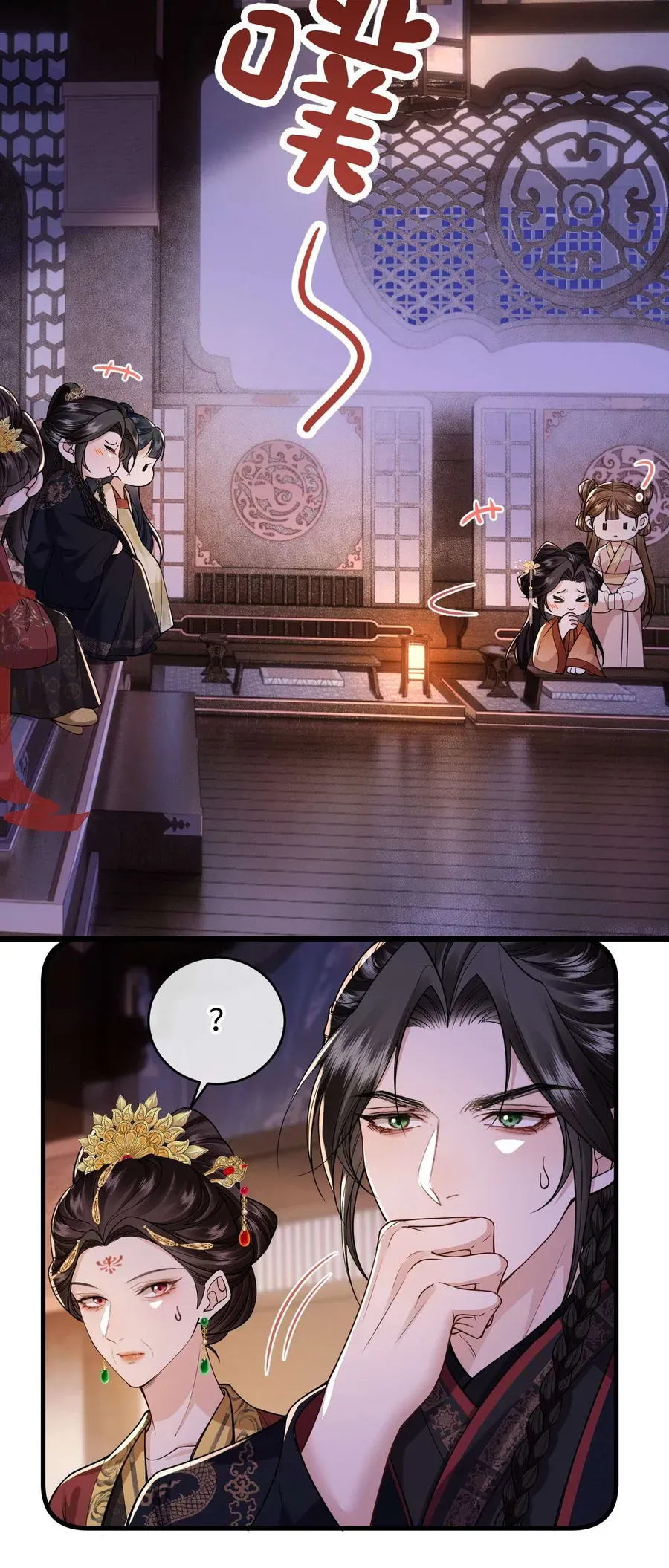 Chapter 34 - Image 5