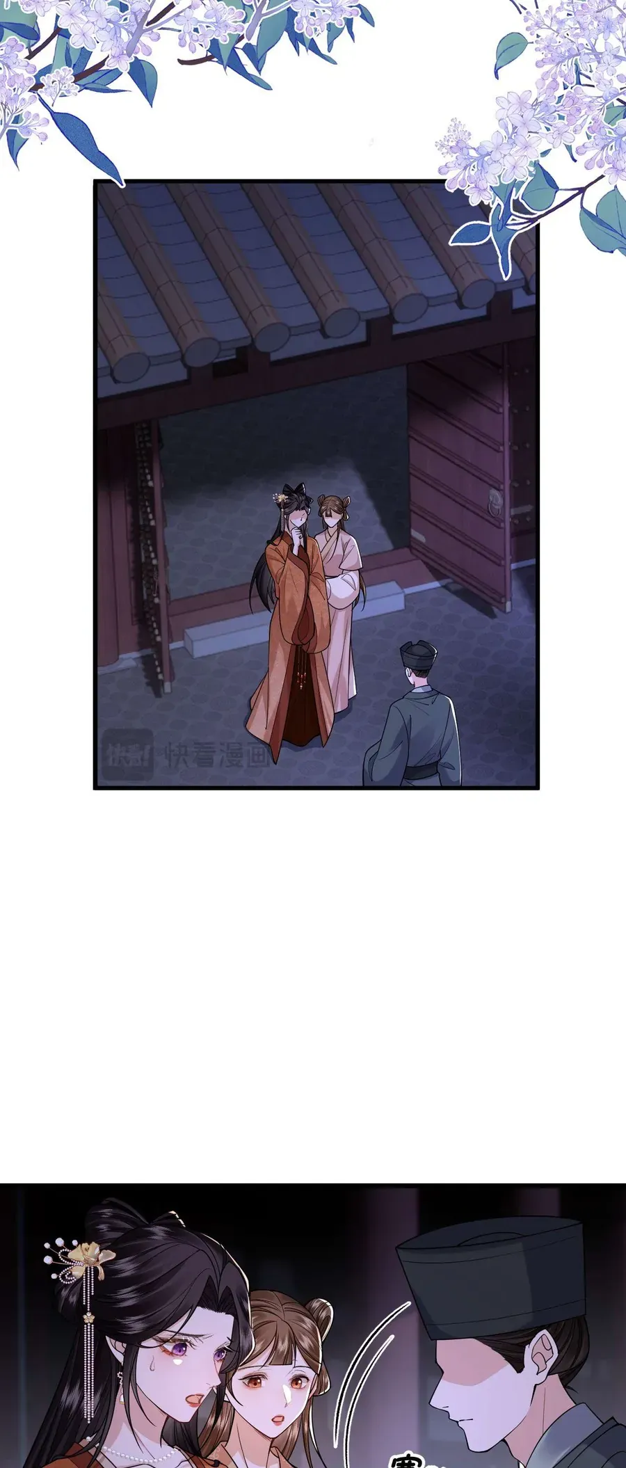 Chapter 34 - Image 8