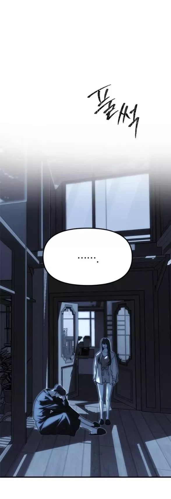 Xâm Nhập Vào Trường Trung Học Tài Phiệt! Chap 85.1 - Next Chap 85