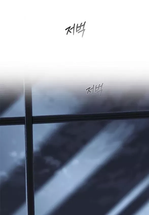 Xâm Nhập Vào Trường Trung Học Tài Phiệt! Chap 85.2 - Next Chap 85.1