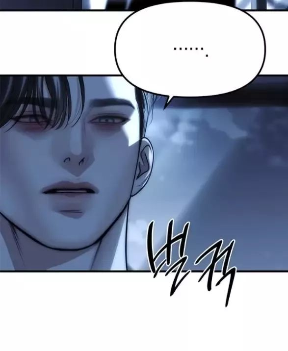 Xâm Nhập Vào Trường Trung Học Tài Phiệt! Chap 85 - Next Chap 84