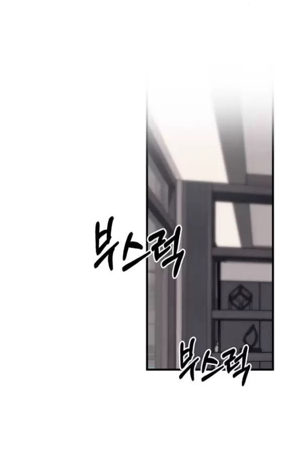 Xâm Nhập Vào Trường Trung Học Tài Phiệt! Chap 86 - Next Chap 85.2