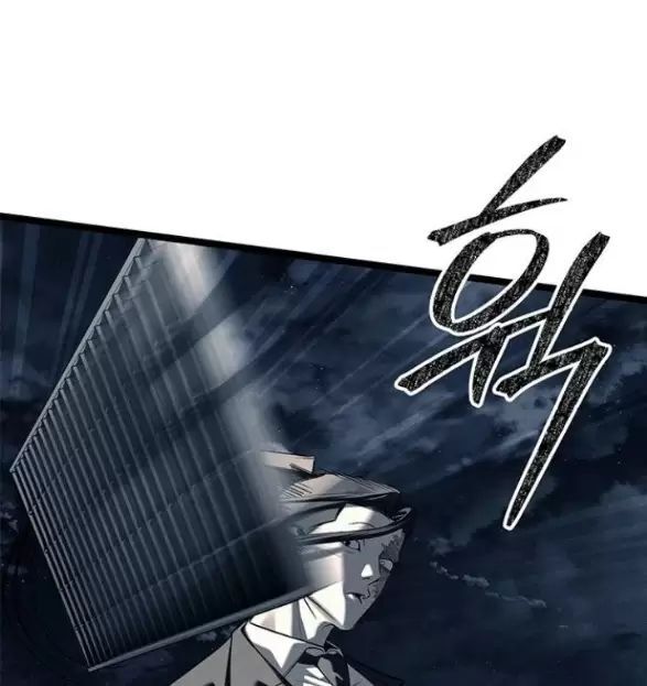 Xâm Nhập Vào Trường Trung Học Tài Phiệt! Chap 87 - Next Chap 86.2