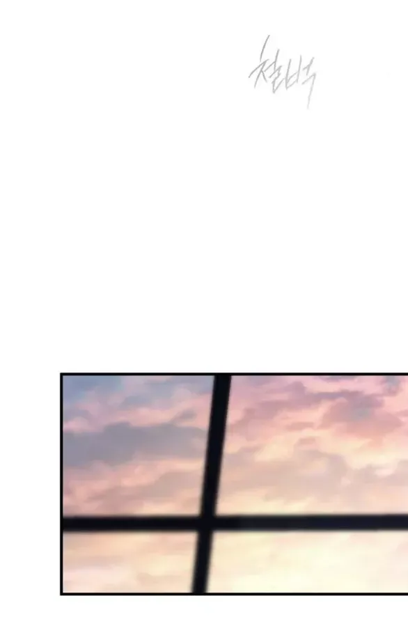 Xâm Nhập Vào Trường Trung Học Tài Phiệt! Chap 92.2 - Next Chap 92.1