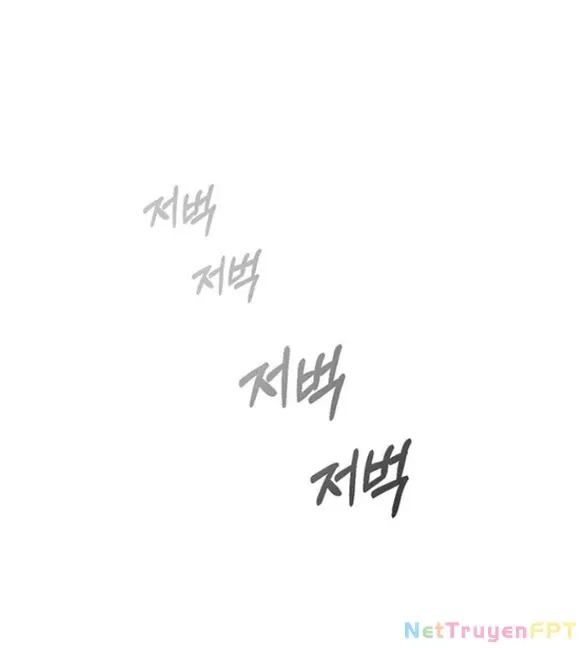 Xâm Nhập Vào Trường Trung Học Tài Phiệt! Chap 93.1 - Next Chap 92.2