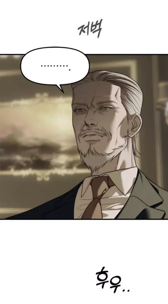 Xâm Nhập Vào Trường Trung Học Tài Phiệt! Chap 94.1 - Next Chap 93.2