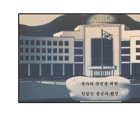 Xâm Nhập Vào Trường Trung Học Tài Phiệt! Chap 95.1 - Next Chap 94.2