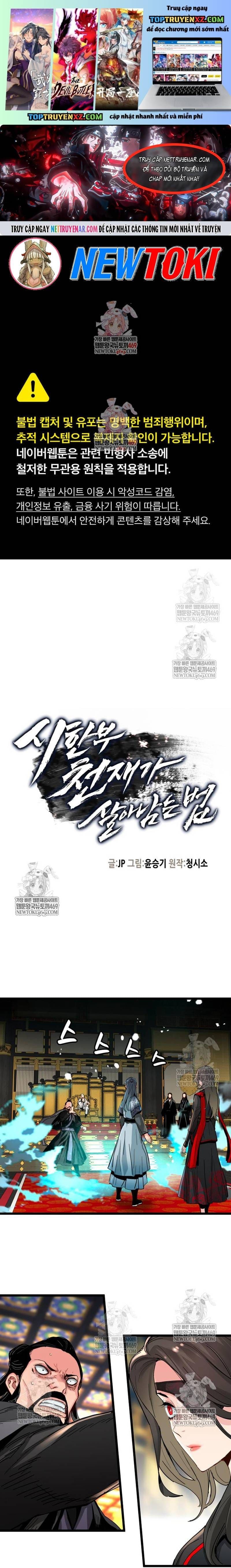 Thiên Tài Đoản Mệnh Chap 73 - Next Chap 74
