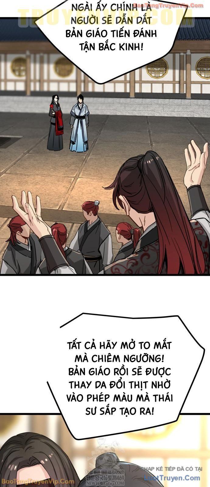 Thiên Tài Đoản Mệnh Chap 75 - Next Chap 76