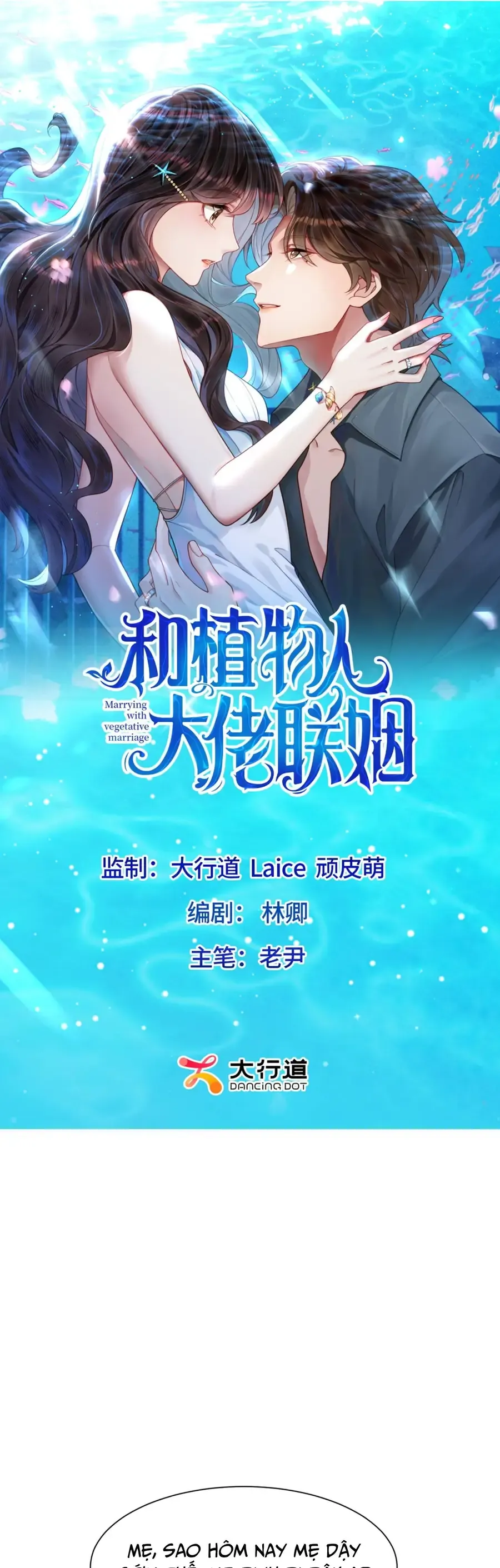 Chapter 67 - Image 2