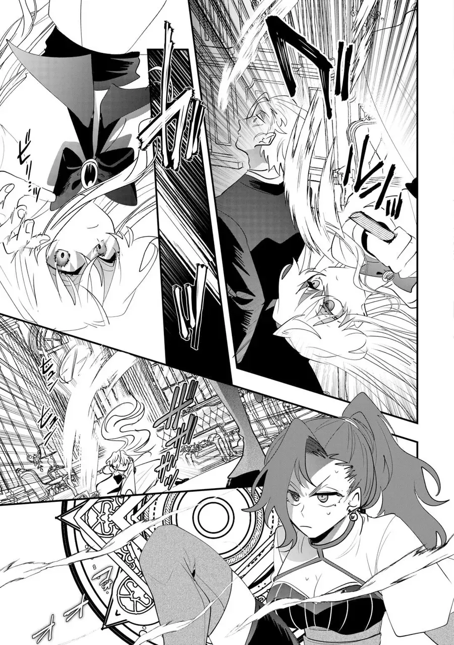 Chapter 12 - Image 11