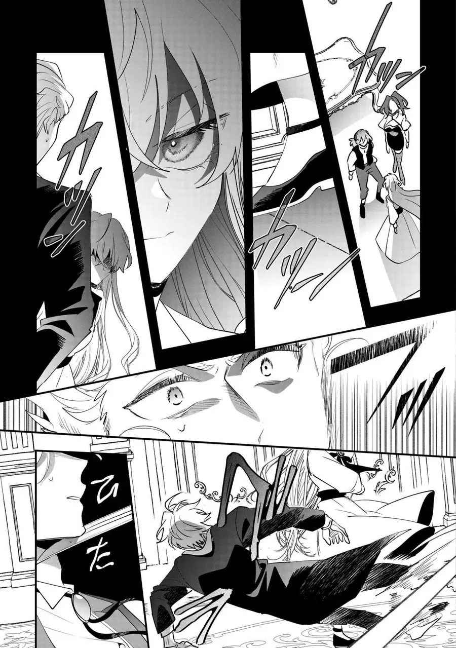 Chapter 12 - Image 5