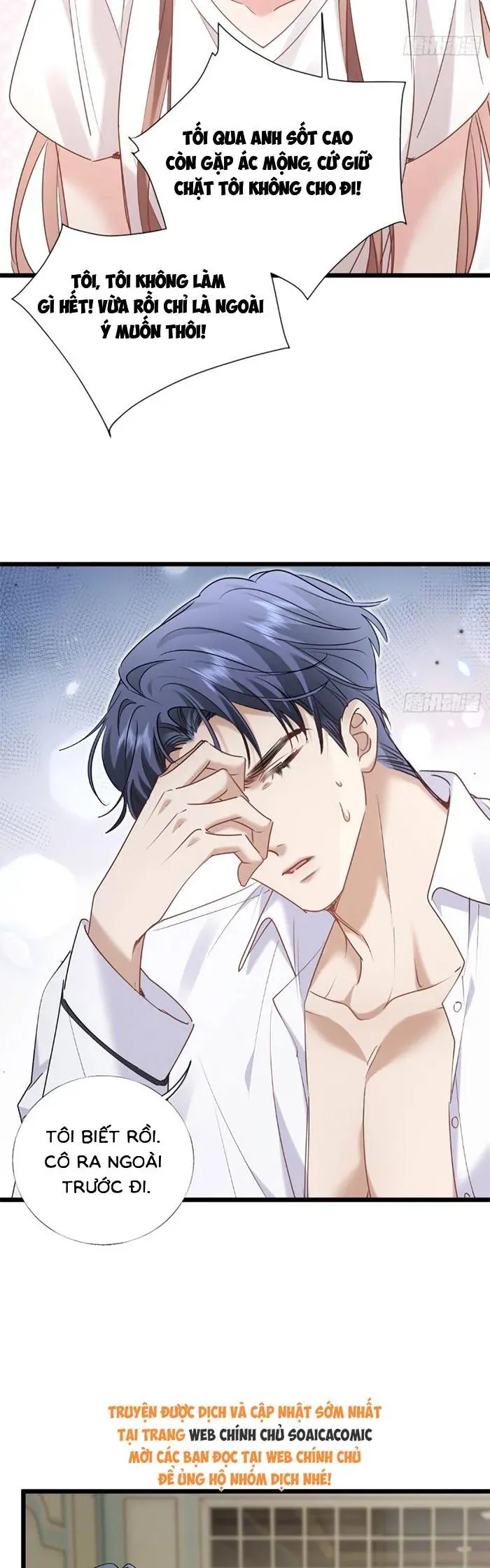 Từ Chối Hiến Thận Lại Thành Mợ Út Của Kẻ Từng Yêu Chap 32 - Next Chap 33