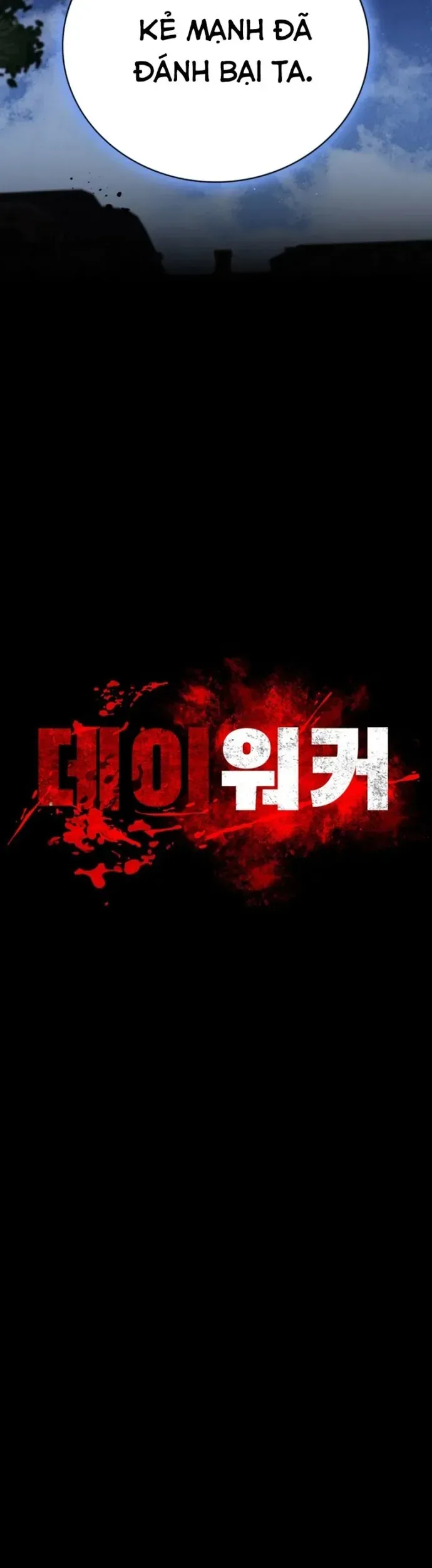 Nhật Hành Nhân Chap 67 - Next Chap 68