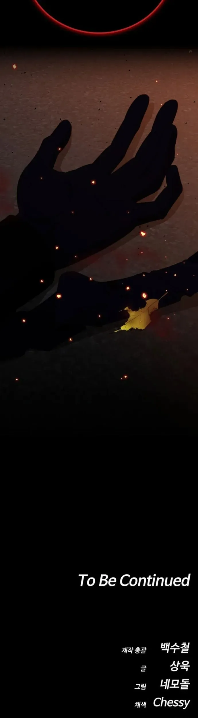 Nhật Hành Nhân Chap 67 - Next Chap 68