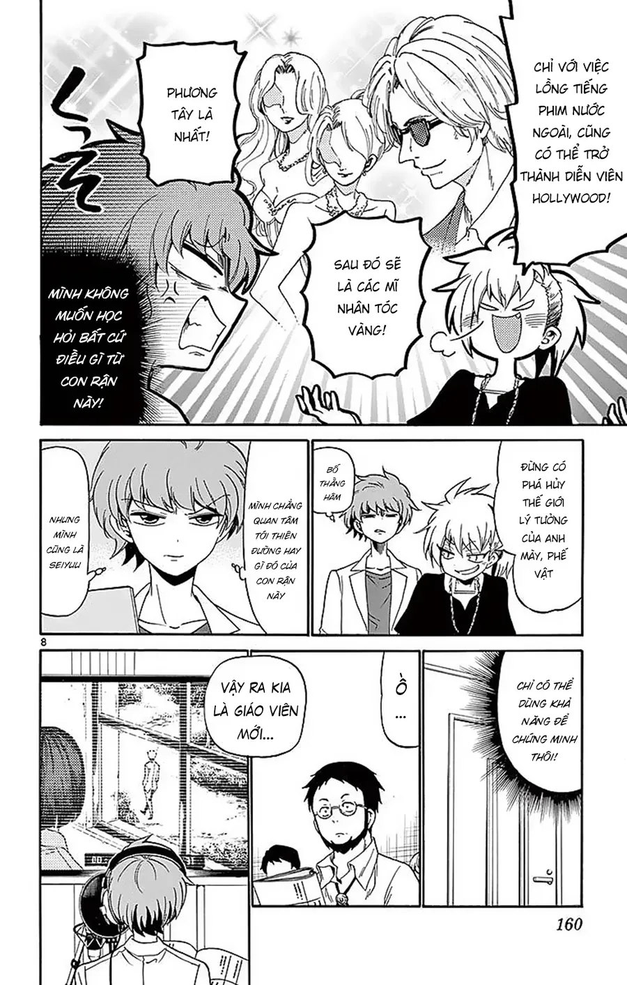 Tenshi to Akuto!! Chap 85 - Next Chap 84