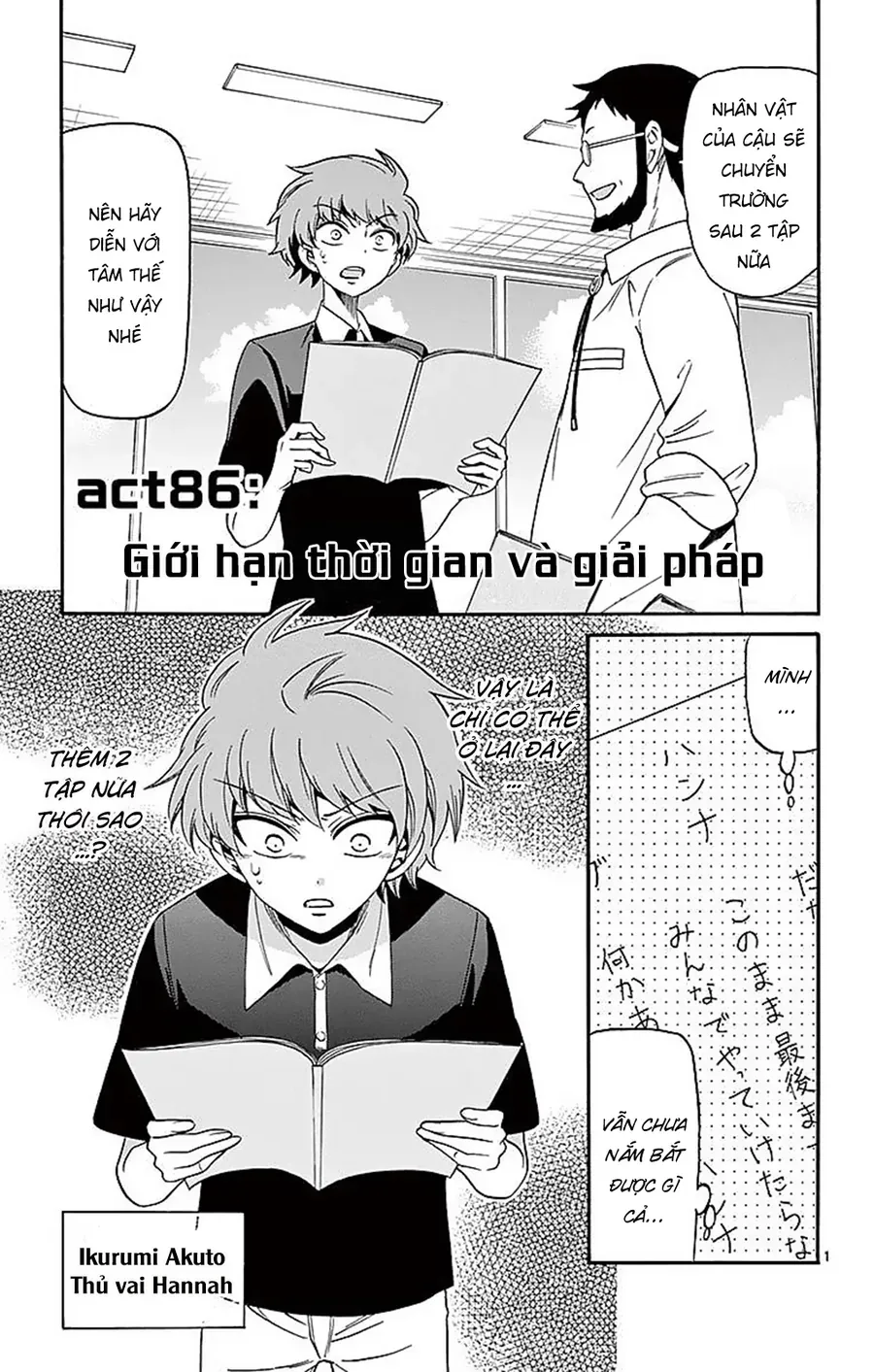 Tenshi to Akuto!! Chap 86 - Next Chap 85