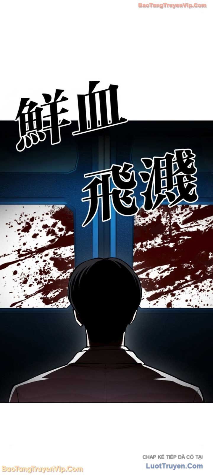 Chapter 599 - Image 107