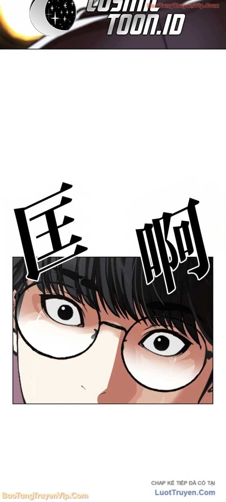 Chapter 599 - Image 119