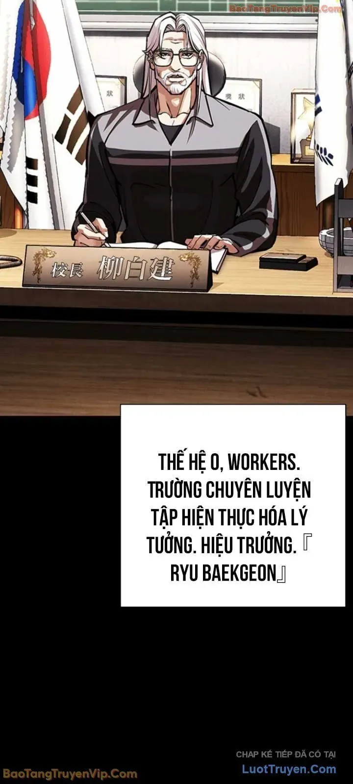 Chapter 599 - Image 5