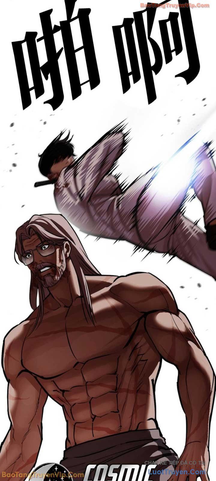 Chapter 599 - Image 88