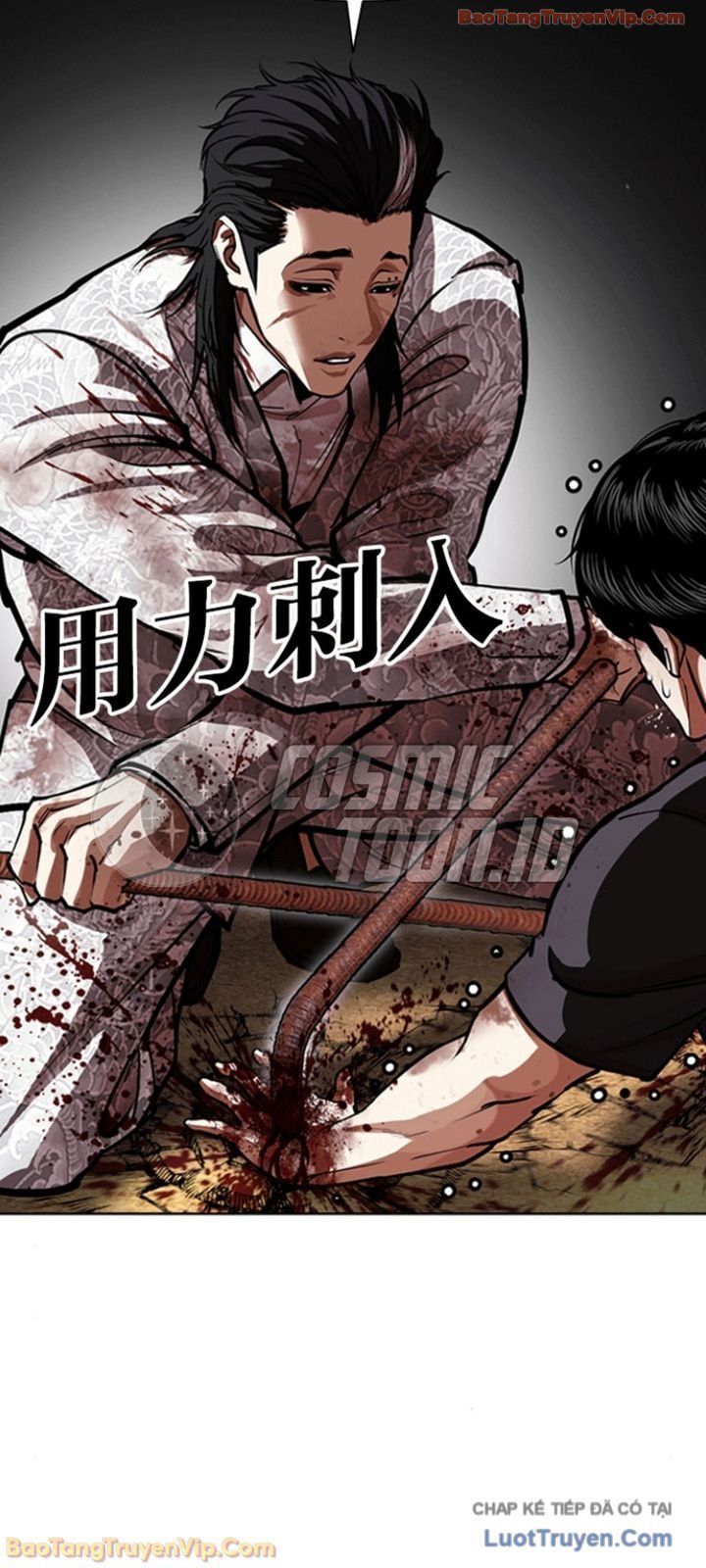 Chapter 600 - Image 108