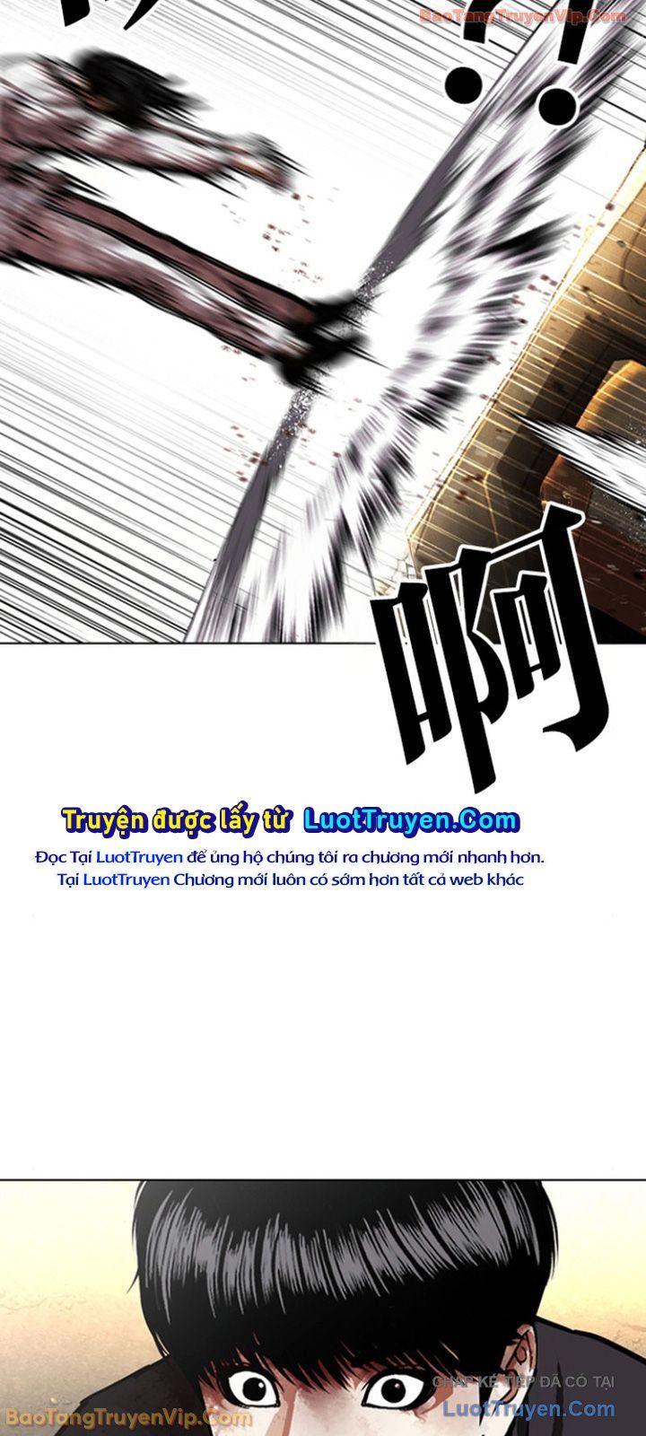 Chapter 600 - Image 117