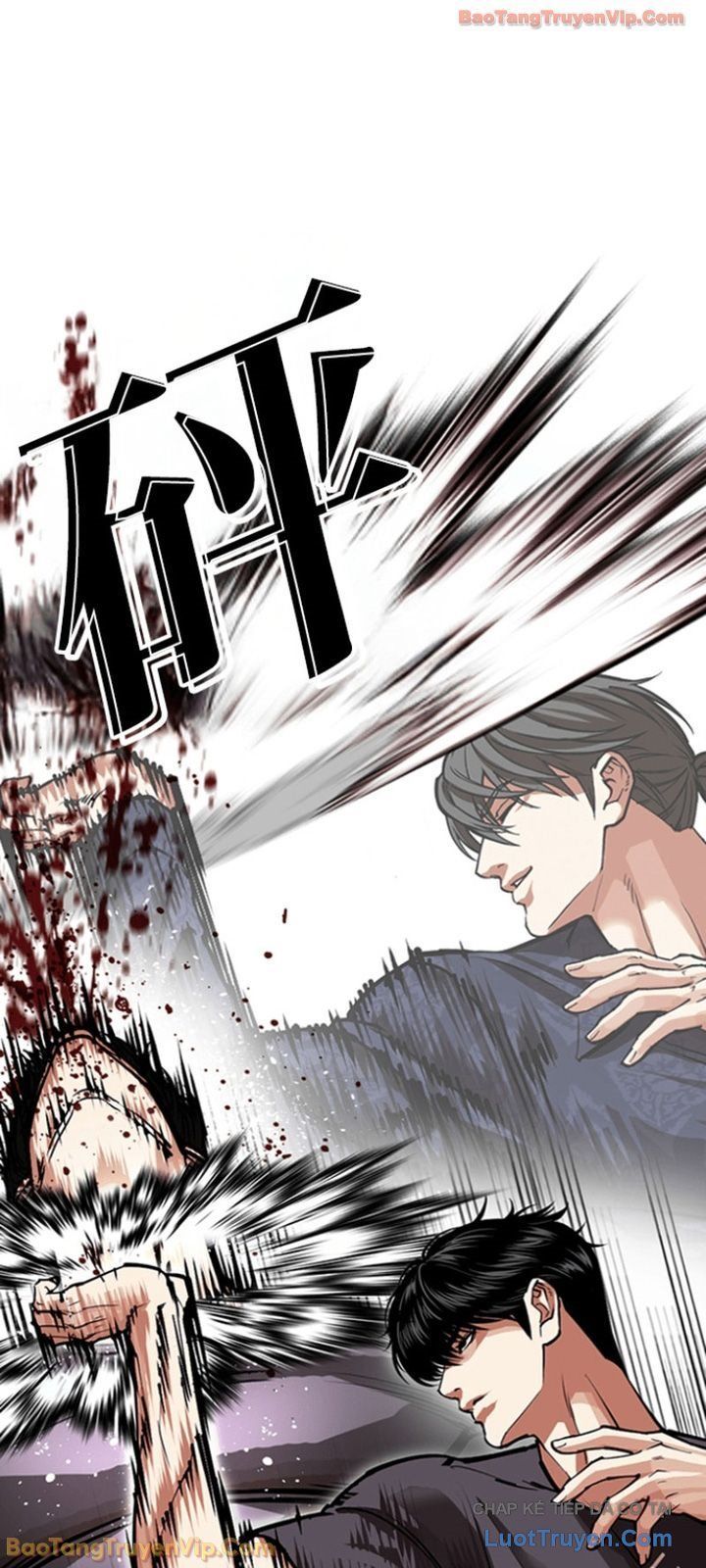 Chapter 600 - Image 34