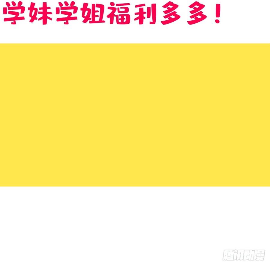 Người Khác Luyện Cấp Ta Tu Tiên, Tới Đại Thừa Kỳ Thì Rời Núi Chap 50 - Next Chap 51