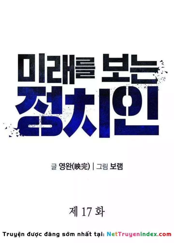 Chính Trị Gia Nhìn Thấu Vận Mệnh Chap 17 - Next Chap 16