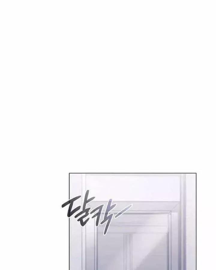 Chính Trị Gia Nhìn Thấu Vận Mệnh Chap 17 - Next Chap 16