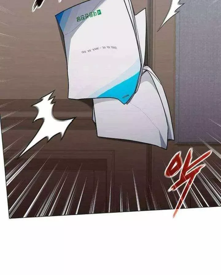 Chính Trị Gia Nhìn Thấu Vận Mệnh Chap 17 - Next Chap 16