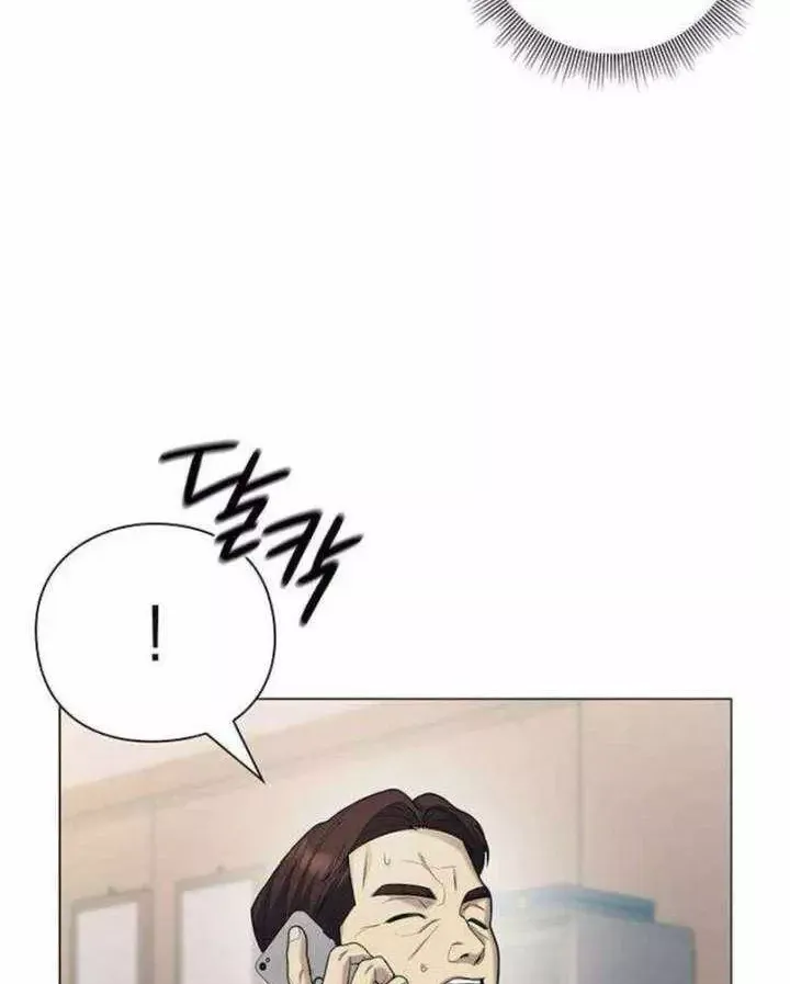 Chính Trị Gia Nhìn Thấu Vận Mệnh Chap 17 - Next Chap 16