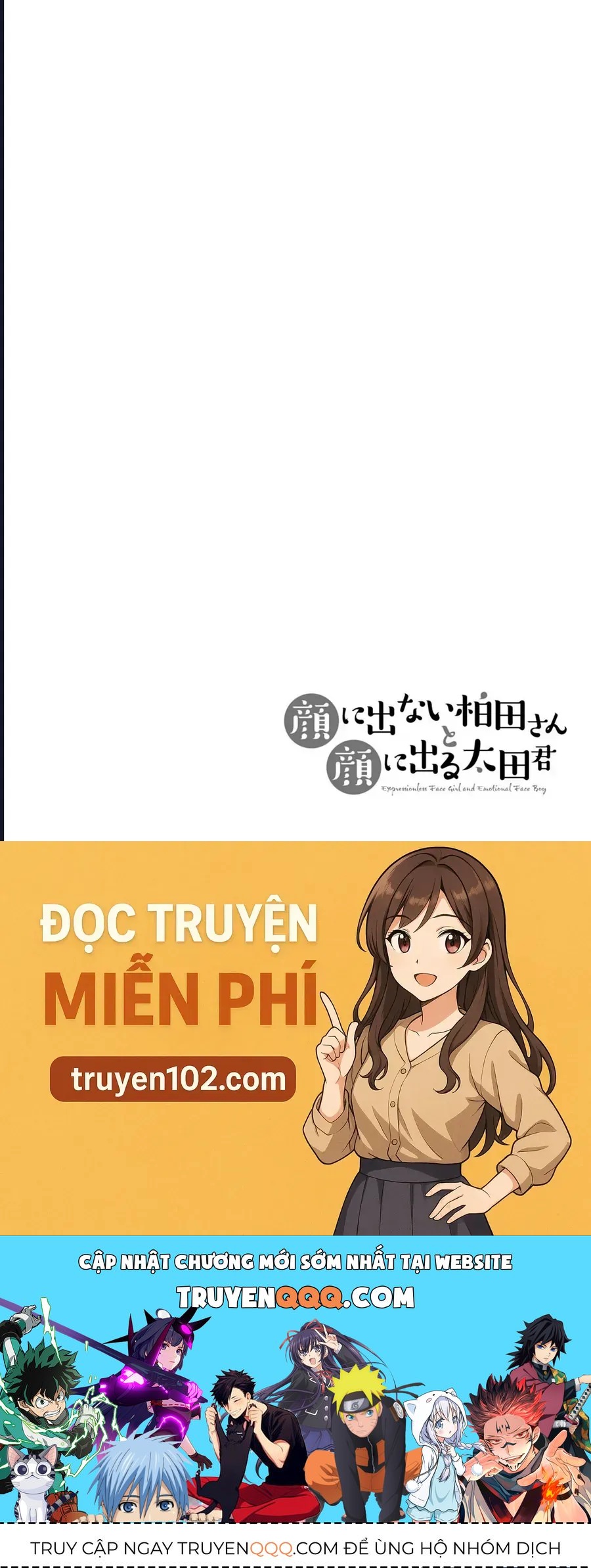 Kao Ni Denai Kashiwada-San To Kao Ni Deru Oota-Kun Chap 59 - Next Chap 60