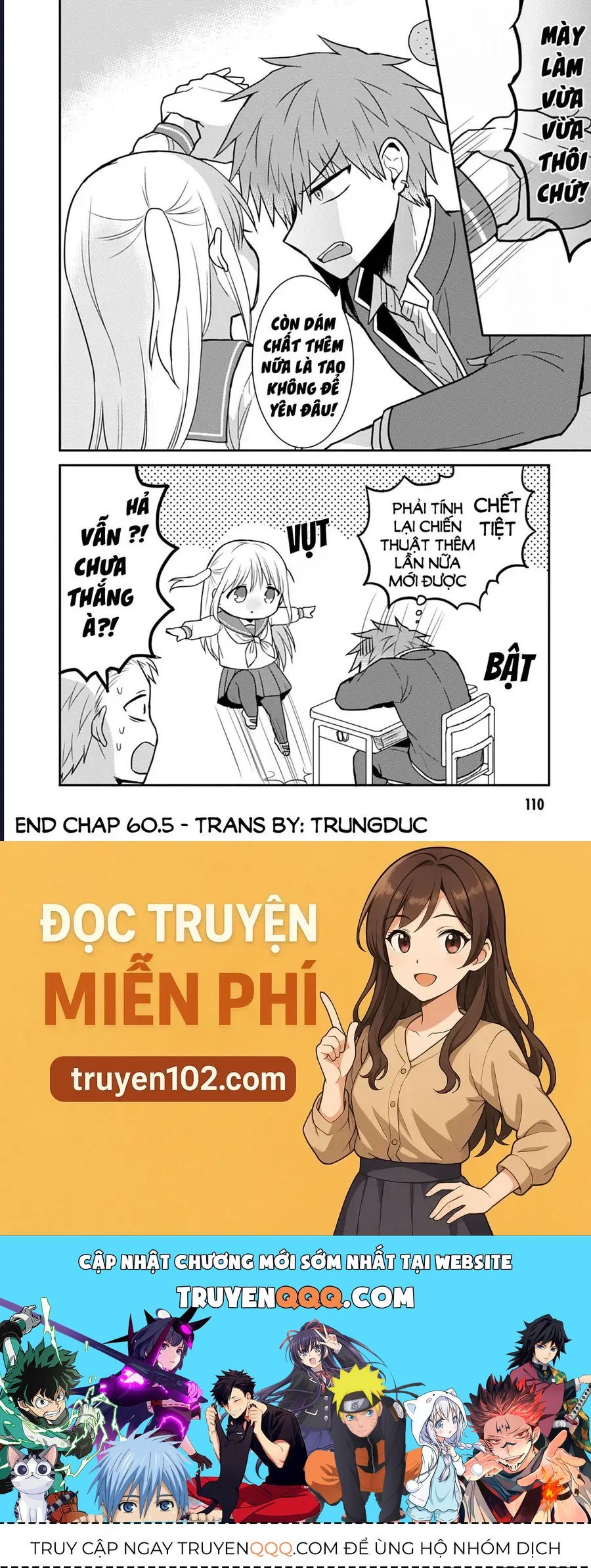 Kao Ni Denai Kashiwada-San To Kao Ni Deru Oota-Kun Chap 60.5 - Next Chap 61.5