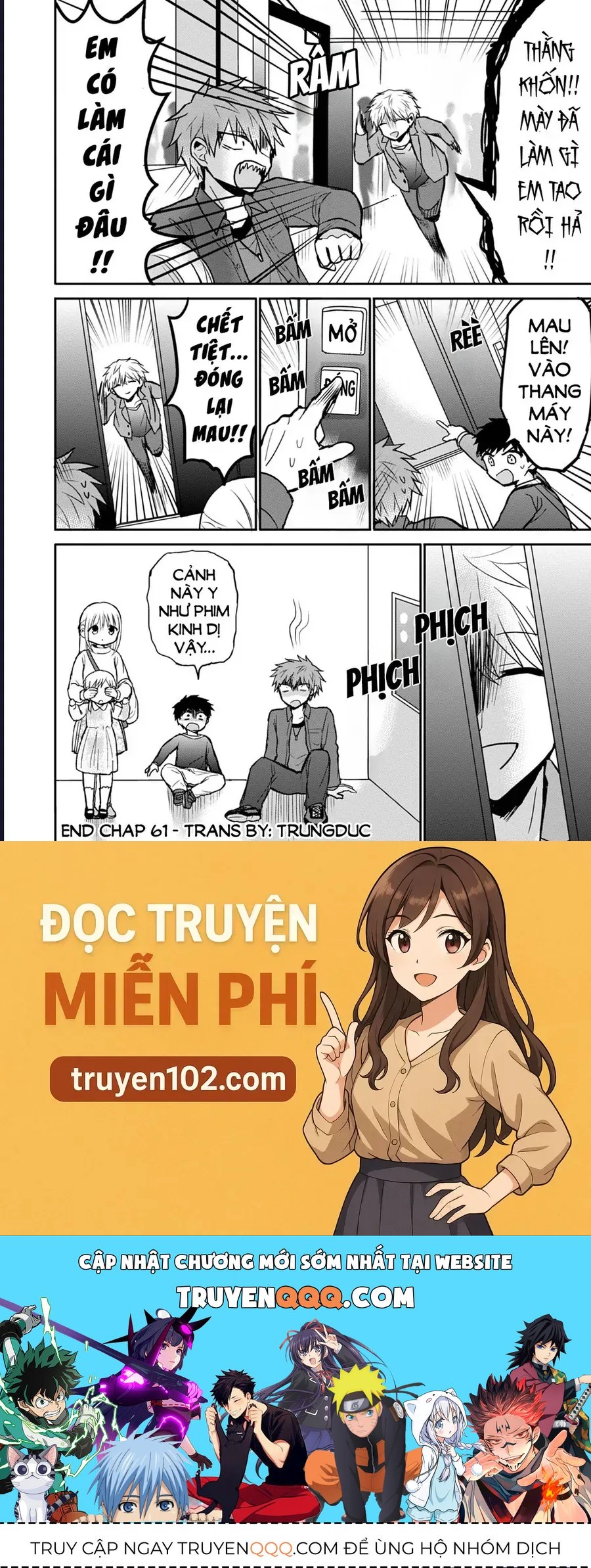 Kao Ni Denai Kashiwada-San To Kao Ni Deru Oota-Kun Chap 61 - Next Chap 62