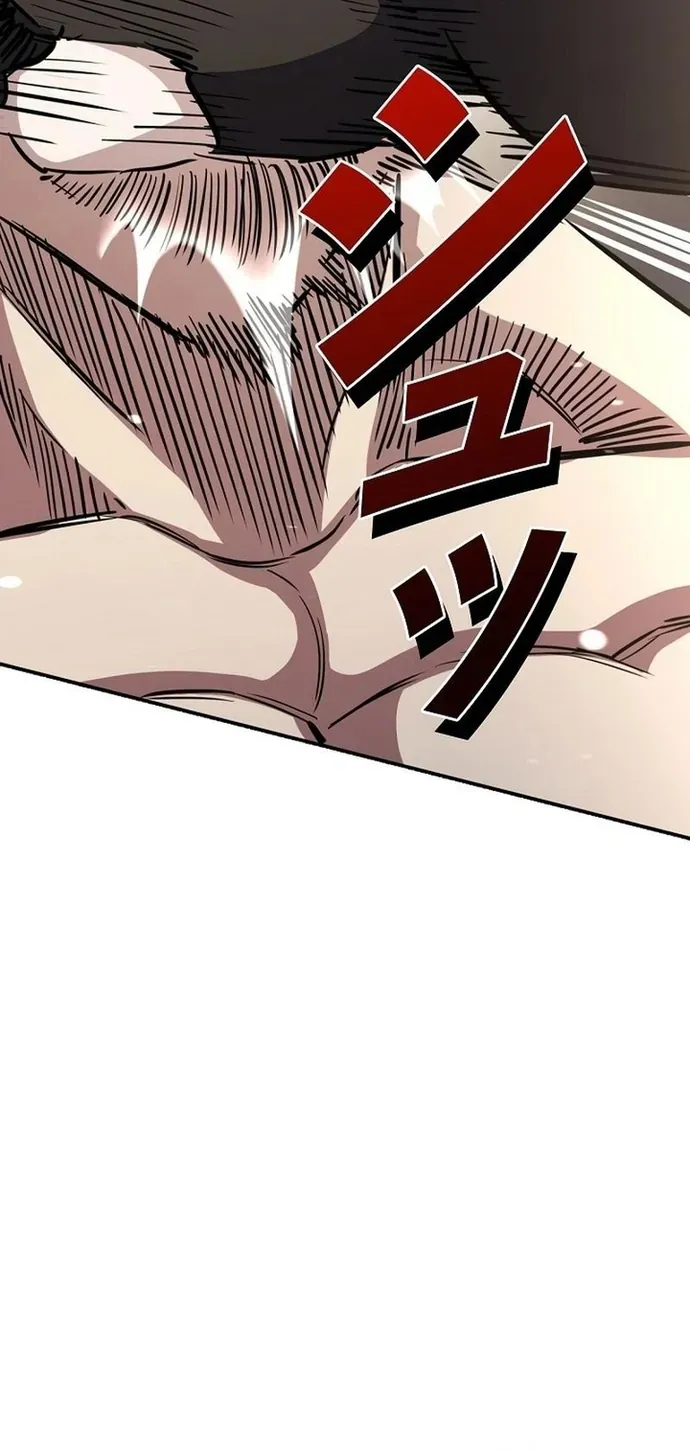 Ác Nhân Lồng Bát Giác Chap 61 - Next Chap 62