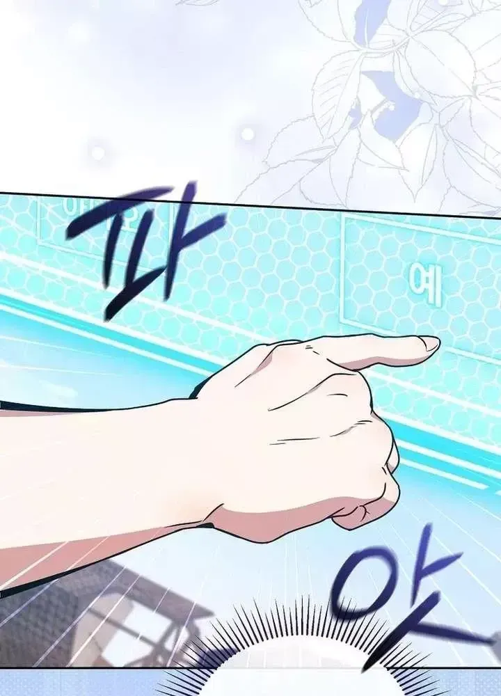 Kẻ Dẫn Lối Dị Đồ			 Chap 28 - Next Chap 29