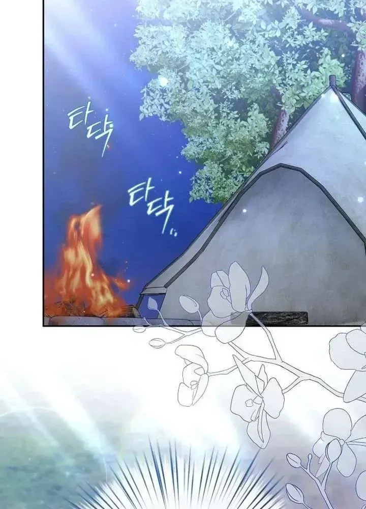 Kẻ Dẫn Lối Dị Đồ			 Chap 28 - Next Chap 29