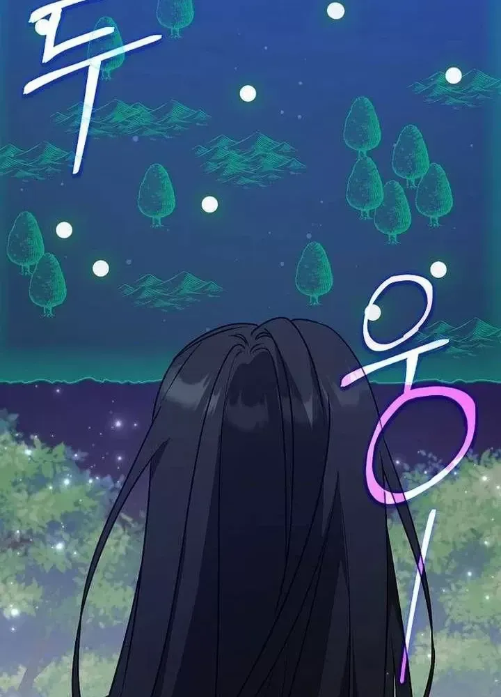 Kẻ Dẫn Lối Dị Đồ			 Chap 28 - Next Chap 29